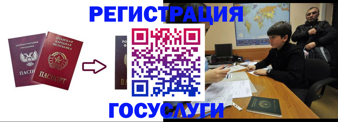 прописка для работы в Ирбите