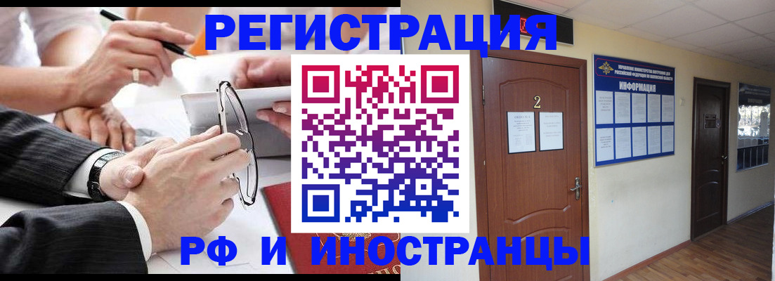 прописка паспорт в Ирбите