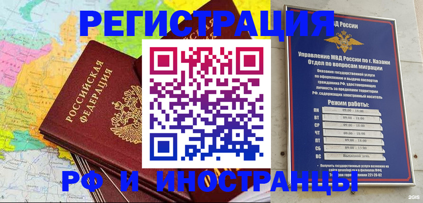 прописка от собственника в Ирбите