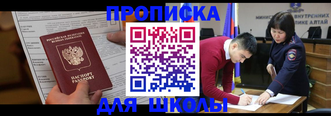 прописка паспорт в Ирбите