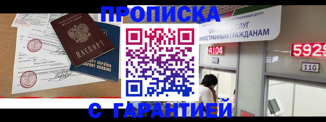 где прописаться в Ирбите