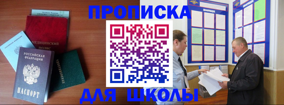 форма 3 в Ирбите